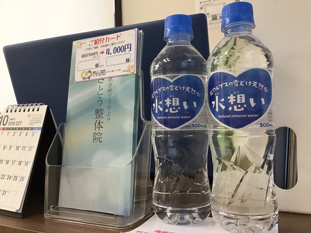 肩こり、腰痛の改善にも水は大切です