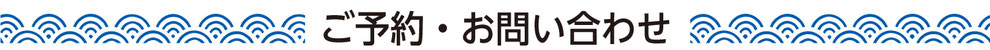 舞鶴タイラバ船　舞鶴ジギング船　丹後ディープタイラバ　舞鶴イカメタル　丹後ジギング MIYAMOTOMARU REAL 宮本丸リアル