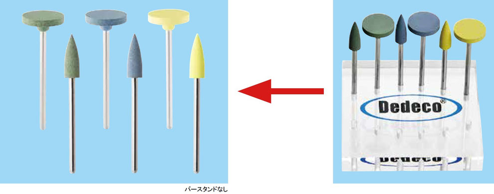 セラダイヤ スターターキット