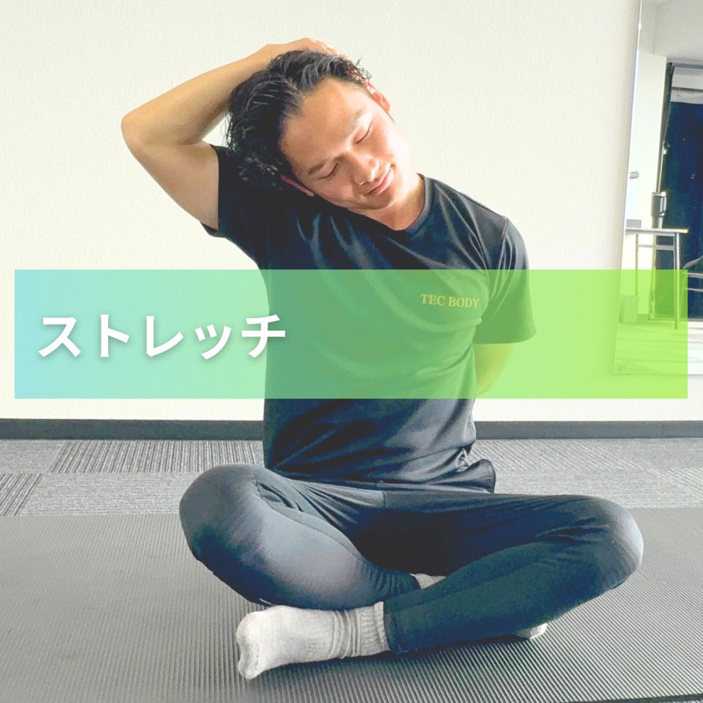 木更津でやさしいストレッチが習えるジム｜“開脚できた”の声が続々