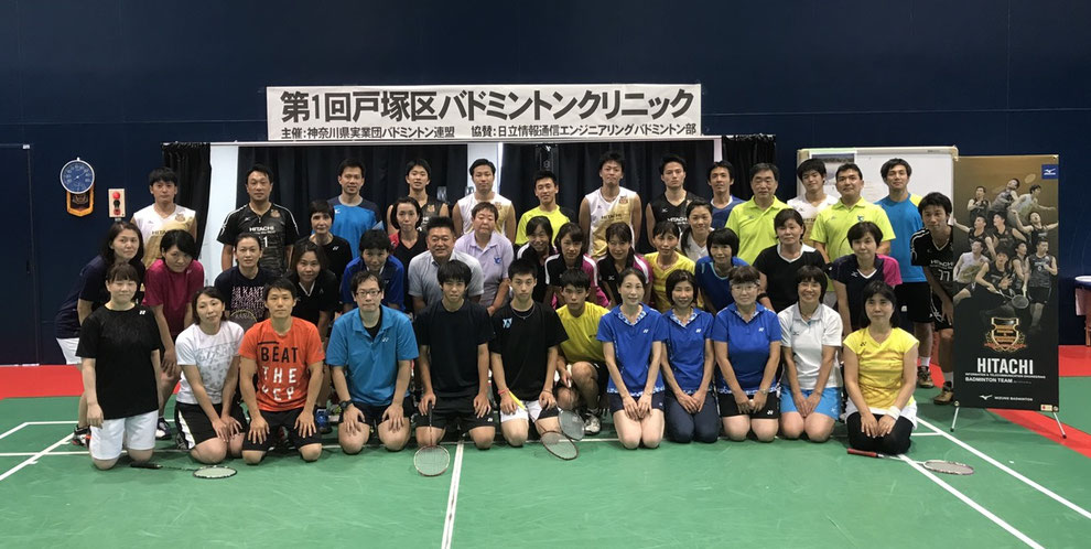 Nagano Badminton Com