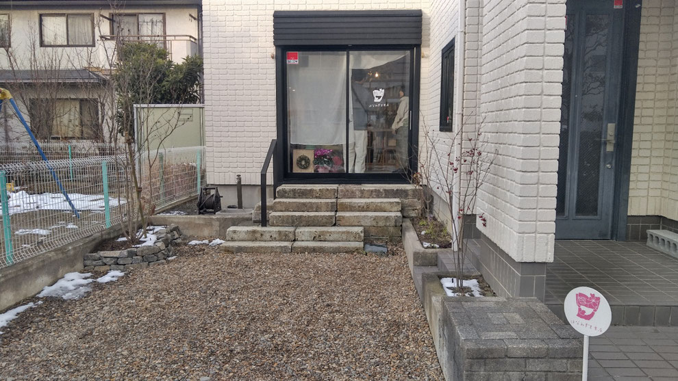 大谷石　石積　庭　ガーデン　福島市