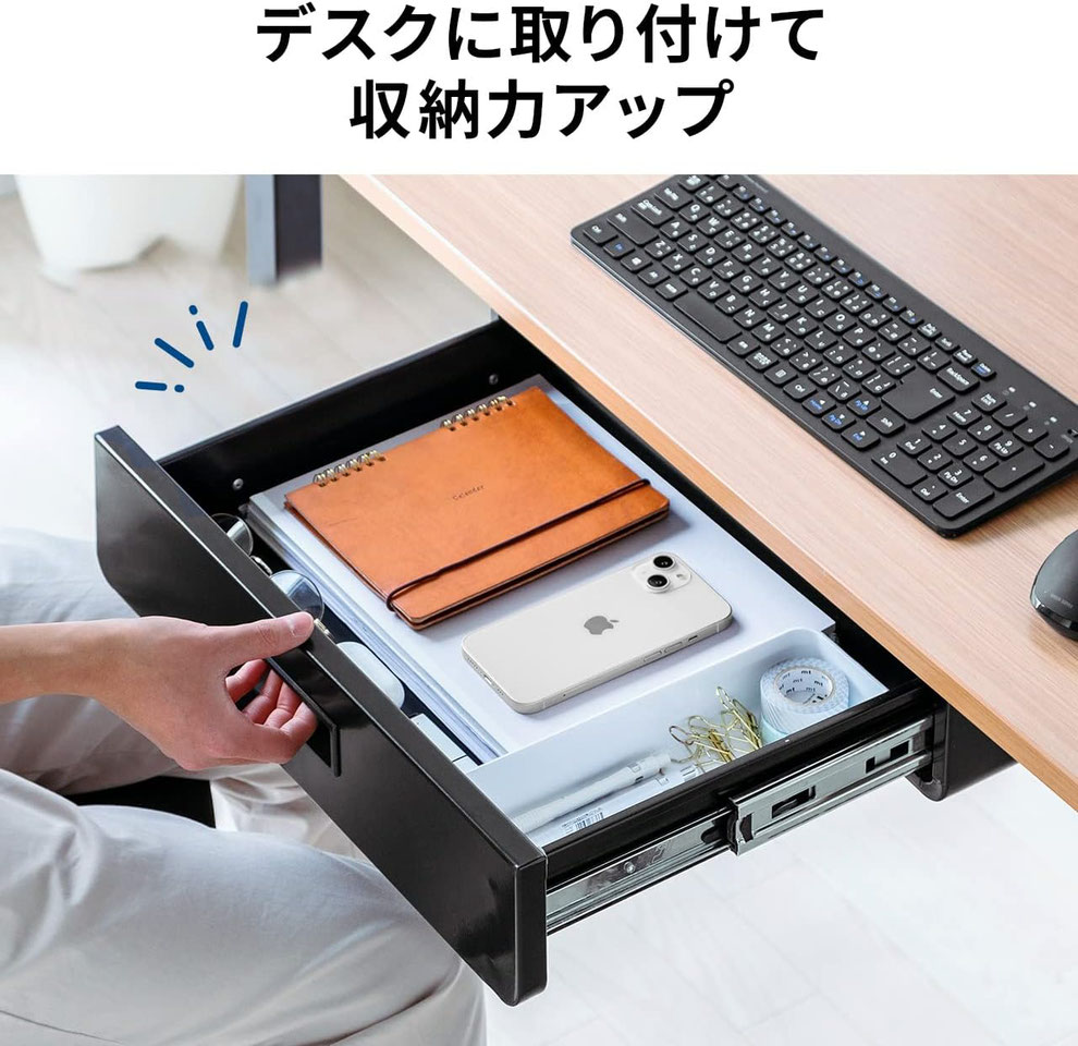 サンワダイレクト デスク下 引き出し 後付け 収納 木ネジ固定 A4対応 スチール製 ブラック 100-KB015BK