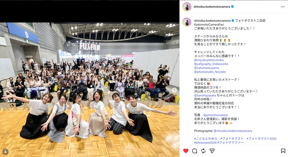 instagram @shinobu.kodomotocamera/