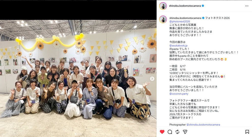 instagram @shinobu.kodomotocamera/