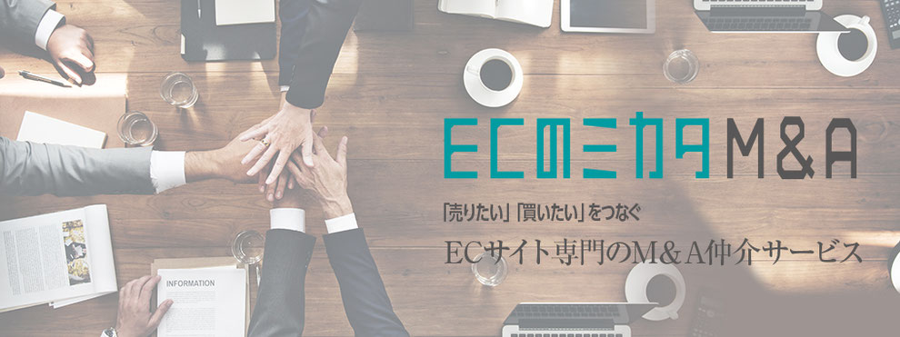 株式会社ストライクとの業務提携に関するお知らせ Mikata