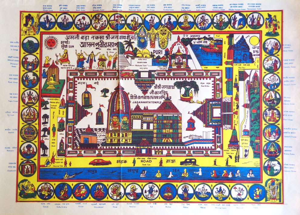 Ethnographica Jagannath painting - ethnografica ページ! Ethnographica Jagannath painting - ethnografica ページ!