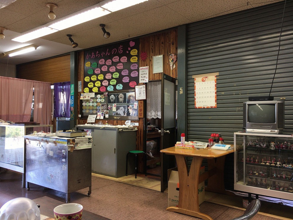 かあちゃんの店店内