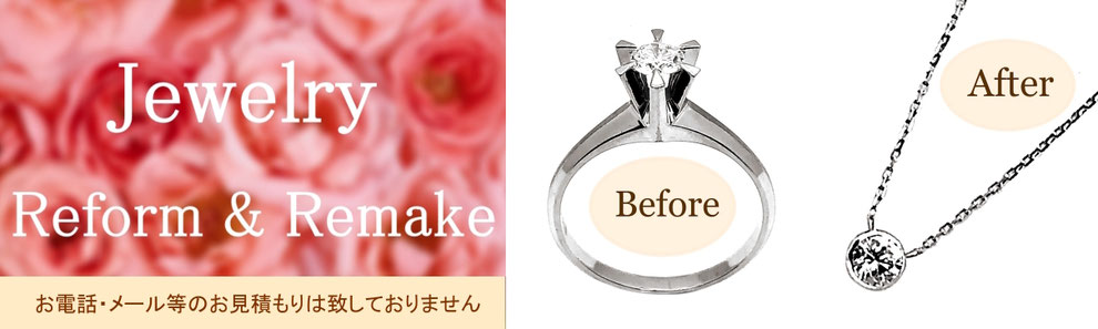 MIYAMOTOの簡単リメイク