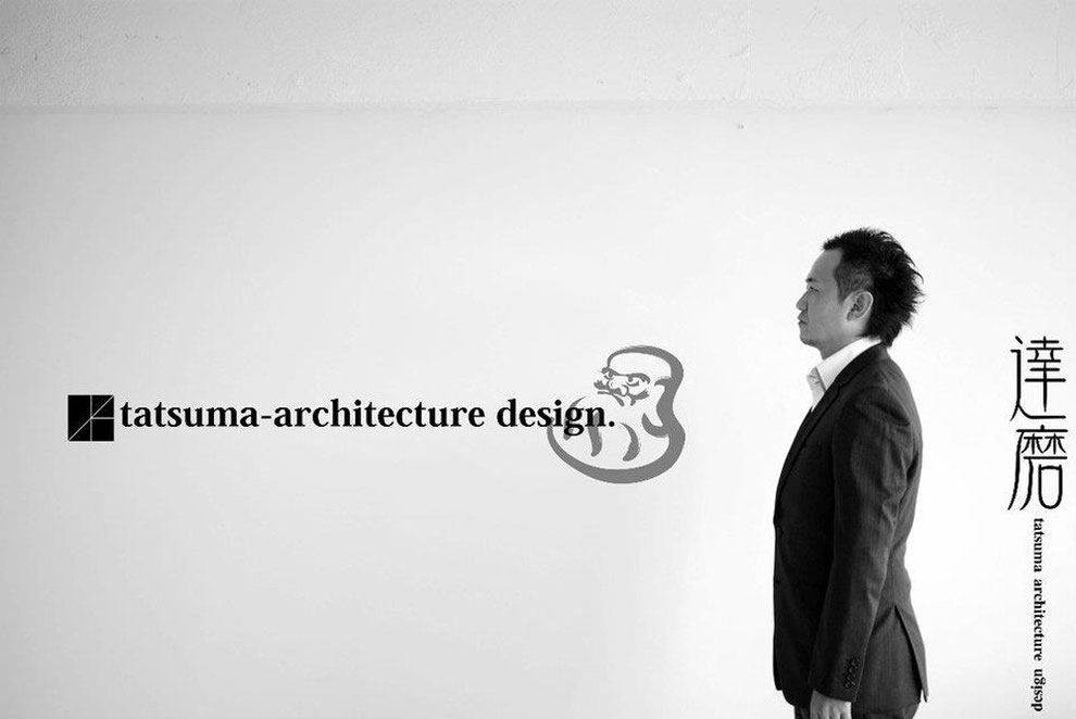 tatsuma-architecture designの理念