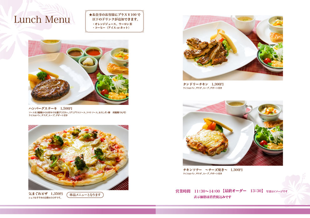 レストラン ホテル くじゅうくり
