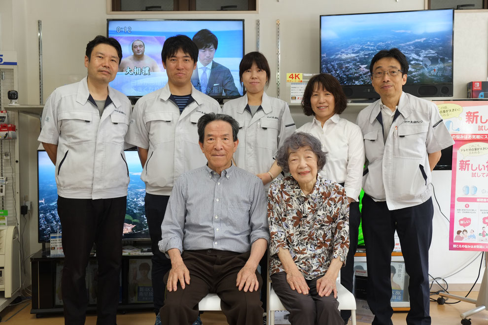 京都の街の電気屋さんの全社員