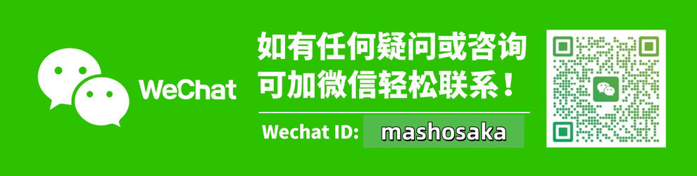 wechat FIRSTCLASSTRAINERS