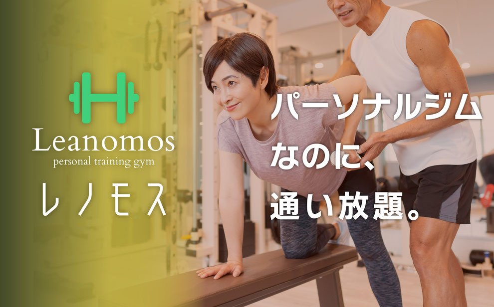 ※店舗によりプランが異なります。詳細は各店舗ページをご確認ください