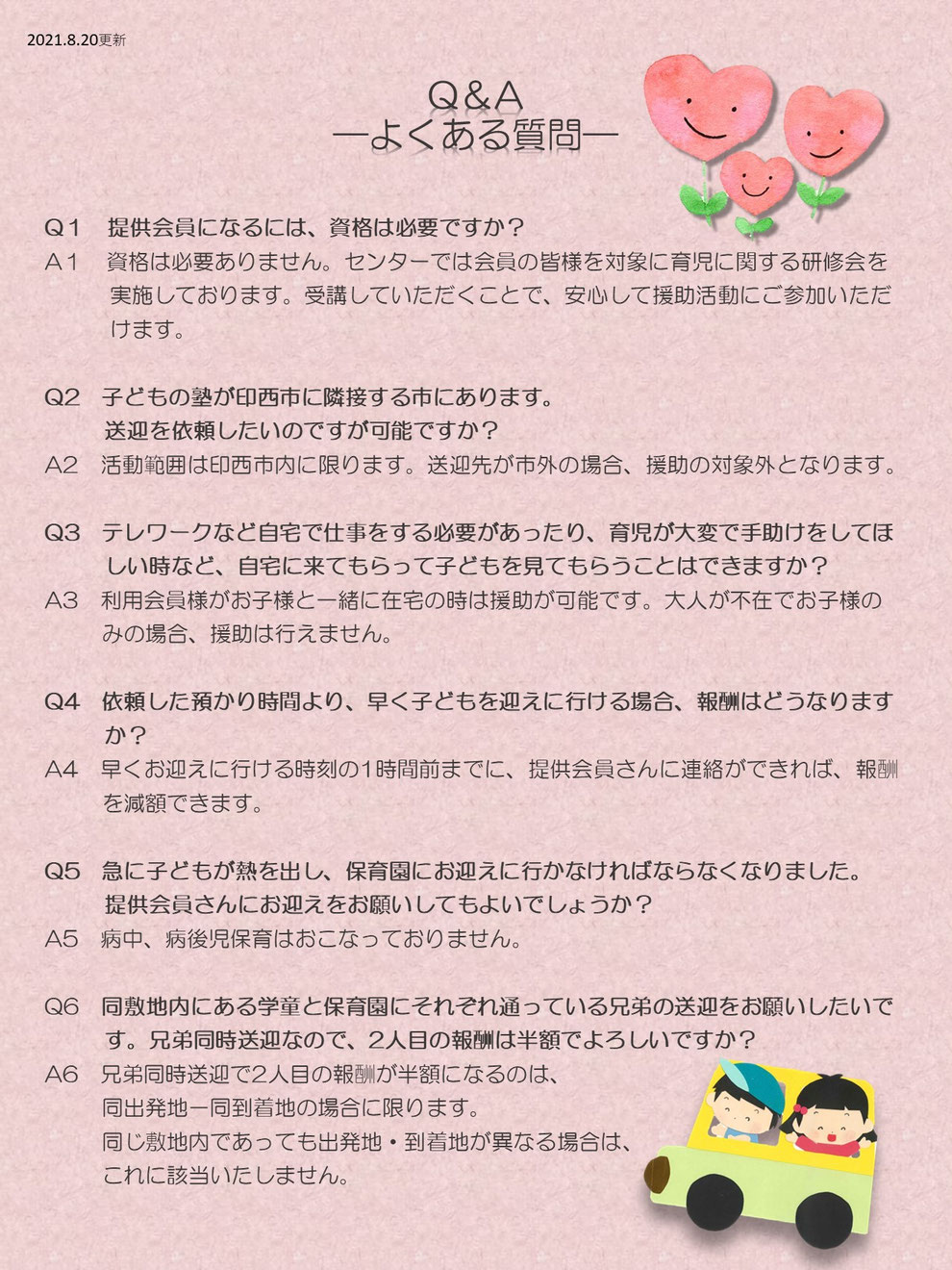 2026.4.9更新