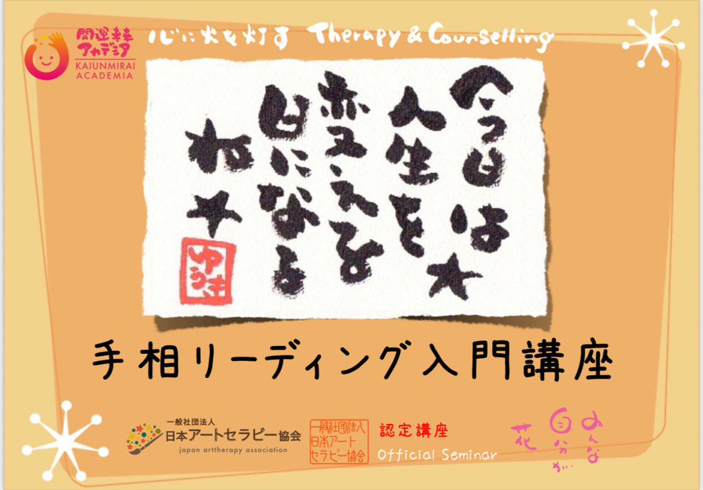愛知県豊田市で基礎代謝をあげ、自然治癒力を高める整膚（せいふ）・肌つまみ整膚・つまむだけダイエットや効果がでる耳つぼダイエットで体質改善・生活習慣病改善などおこなっております。整膚では、乳癌（にゅうがん）の術後の傷のケアも専門的に行っております。ダイエットでは、遺伝子レベルで体質を解析し、効率の良いダイエット方法をお伝えしております。 また、耳つぼダイエットを学びたい方の為の、耳つぼダイエット１day資格習得セミナーの受付や、整膚学園の整膚美容マスター養生校も当サロンにて開講しております。