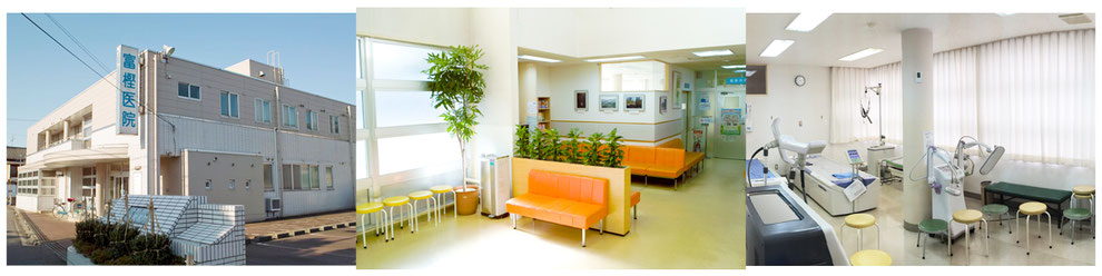 富樫医院の写真