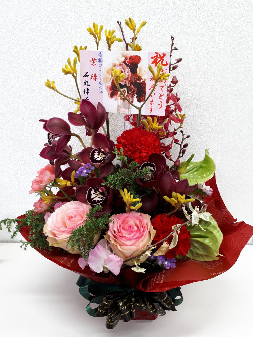 着付けの先生から頂いたお祝いのフラワーアレンジメント