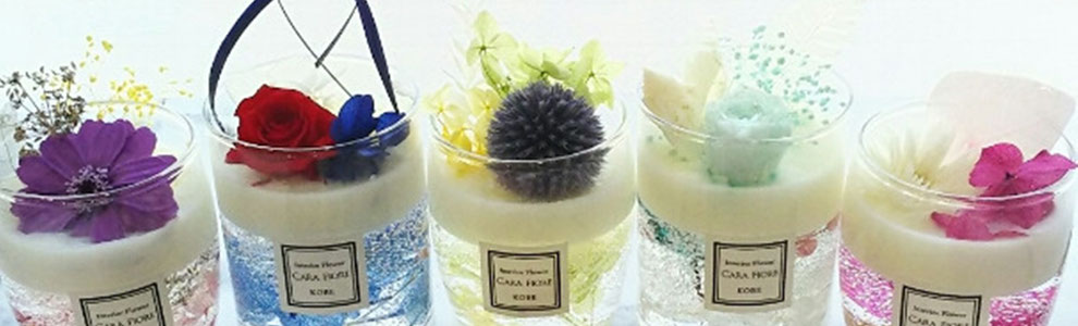 アロマワックス