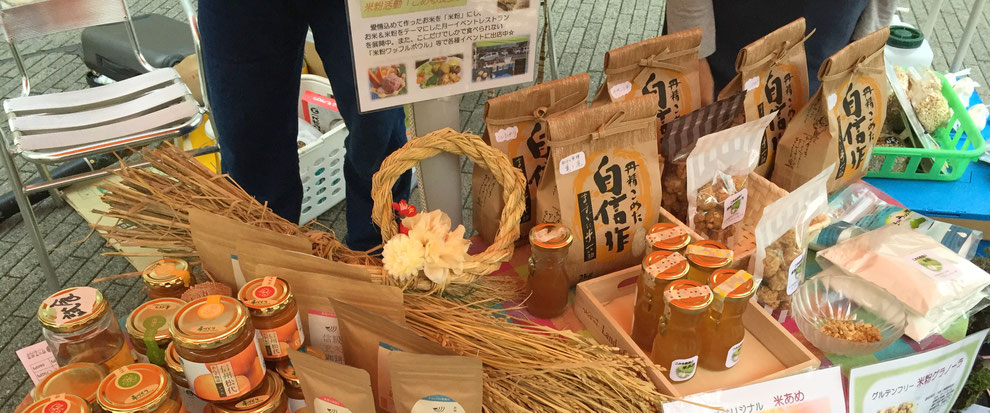 こめる農園∞こめる食堂の大島孝仁さんと、誠子さん。