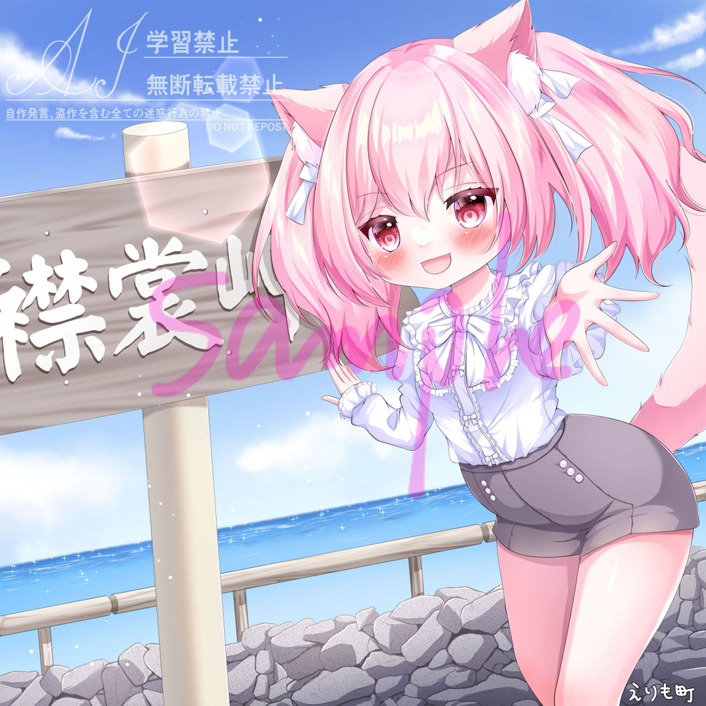 北海道えりも町のふるさと納税企画で制作したロリ系の女の子イラスト