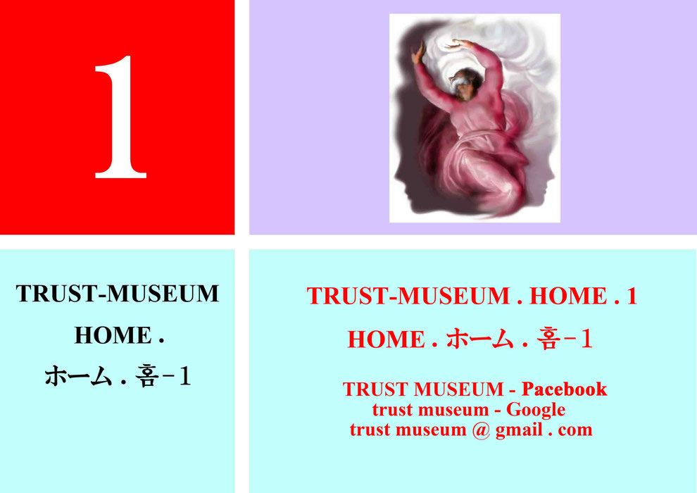 TRUST-MUSEUM . HOME . 1