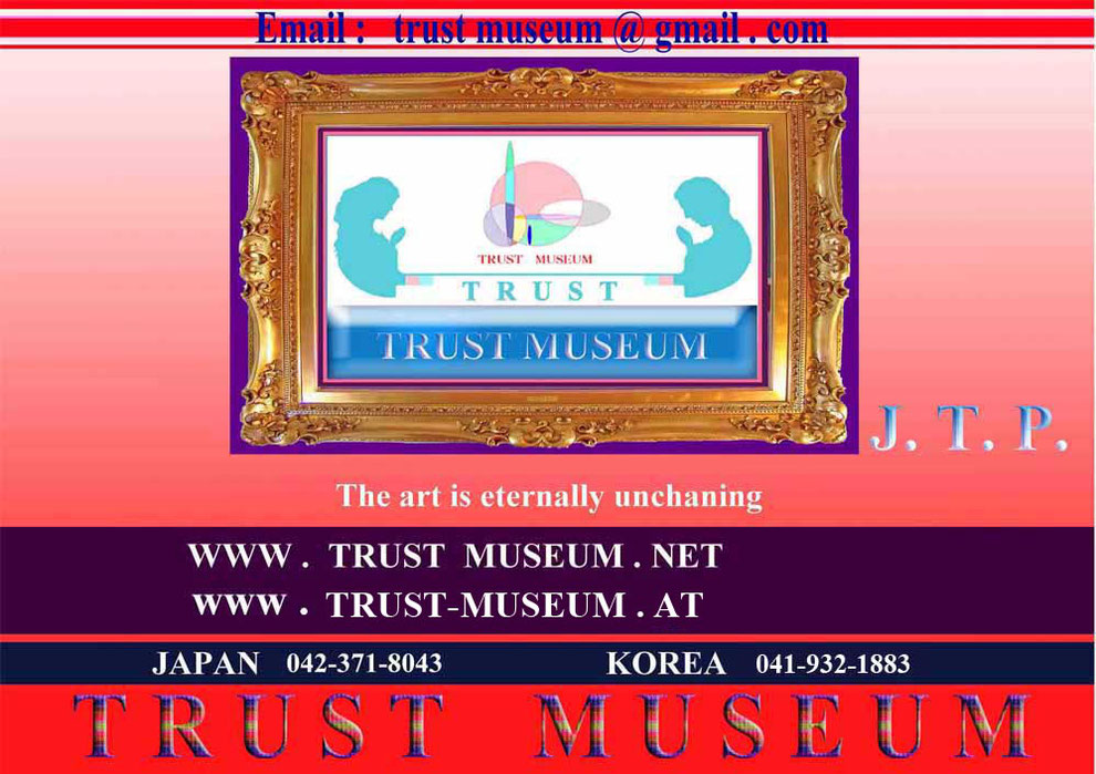 TRUST MUSEUM