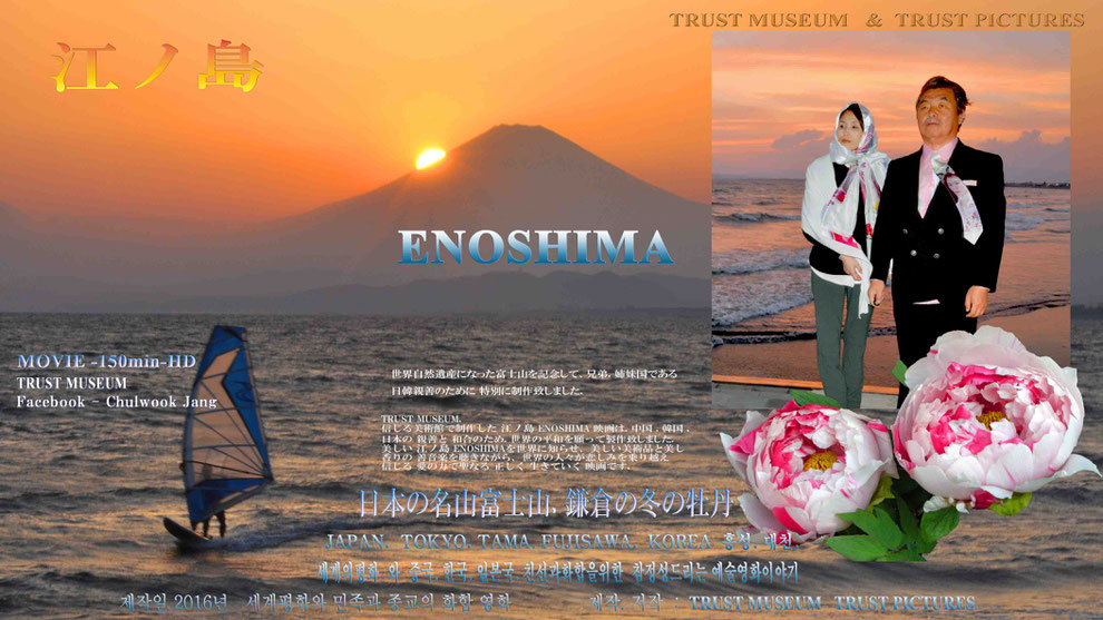 0-7. ENOSIMA- POSTER-1-KB