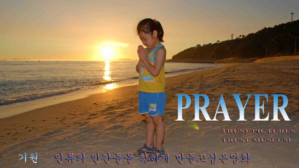 PRAYER . 祈願 