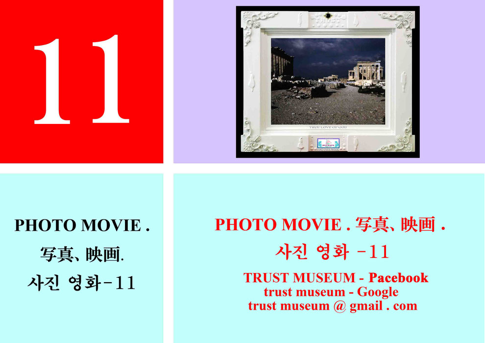 PHOTO MOVIE . 写真、映画 . 사진 영화 . 11