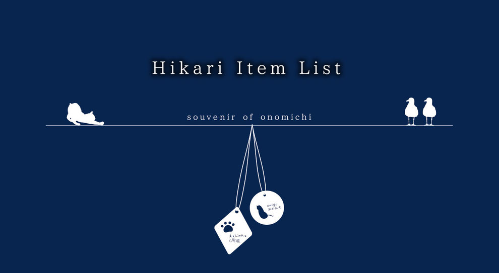 Hikari Item List