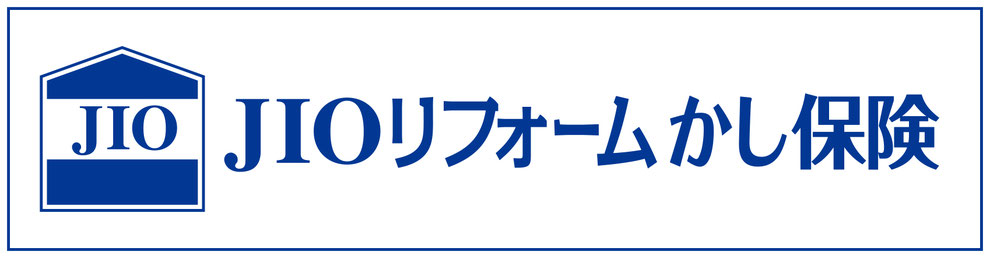 株式会社ネクストホーム　外壁塗装　JIOリフォームかし保険