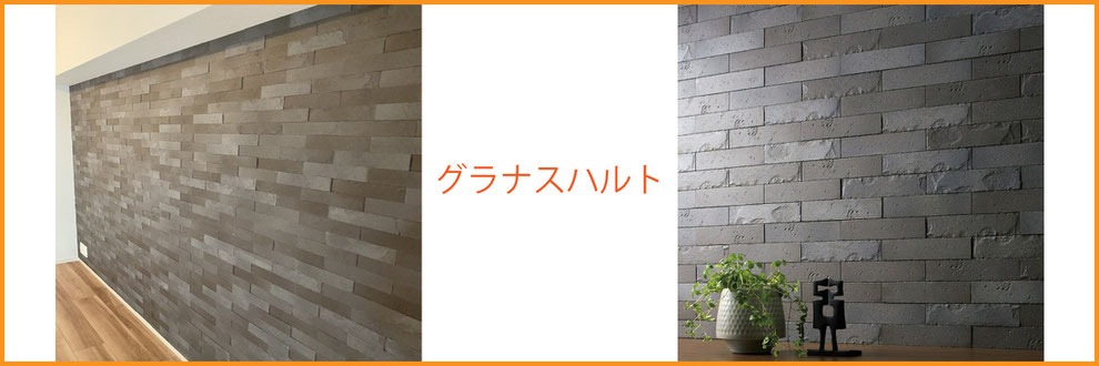 エコカラット,エコカラット施工業者沖縄,沖縄エコカラット業者,エコカラット安い業者沖縄,