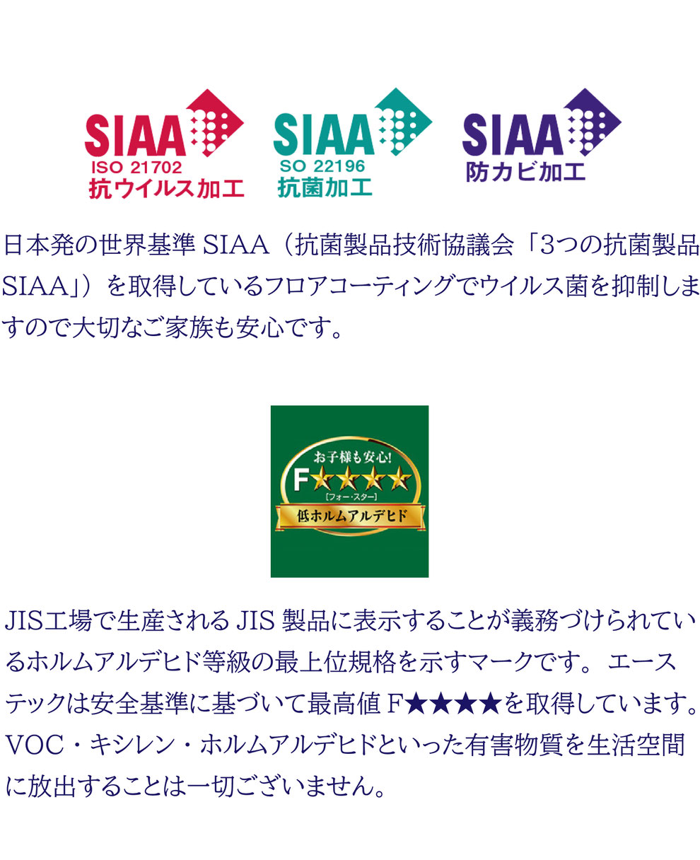 フロアコーティング沖縄,フロアコーティング沖縄,沖縄コーティング業者,沖縄床業者,沖縄コーティング安い業者,沖縄フロアコーティング,エーステック,