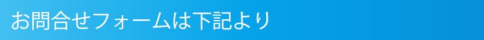 エーステック沖縄