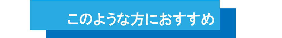 フロアコーティング沖縄