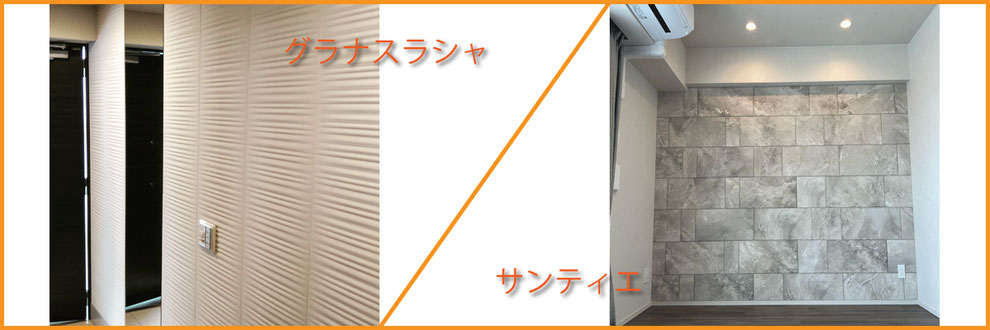 エコカラット,エコカラット施工業者沖縄,沖縄エコカラット業者,エコカラット安い業者沖縄,