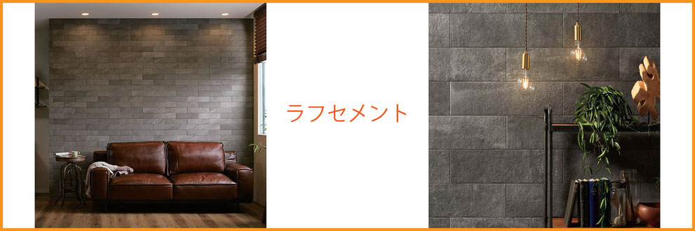 新築エコカラット,エコカラット施工業者沖縄,沖縄エコカラット業者,エコカラット業者沖縄,