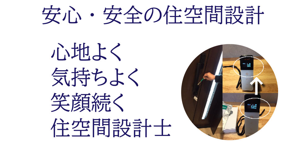 沖縄カビ対策,沖縄マンションカビ対策,沖縄新築カビ対策,