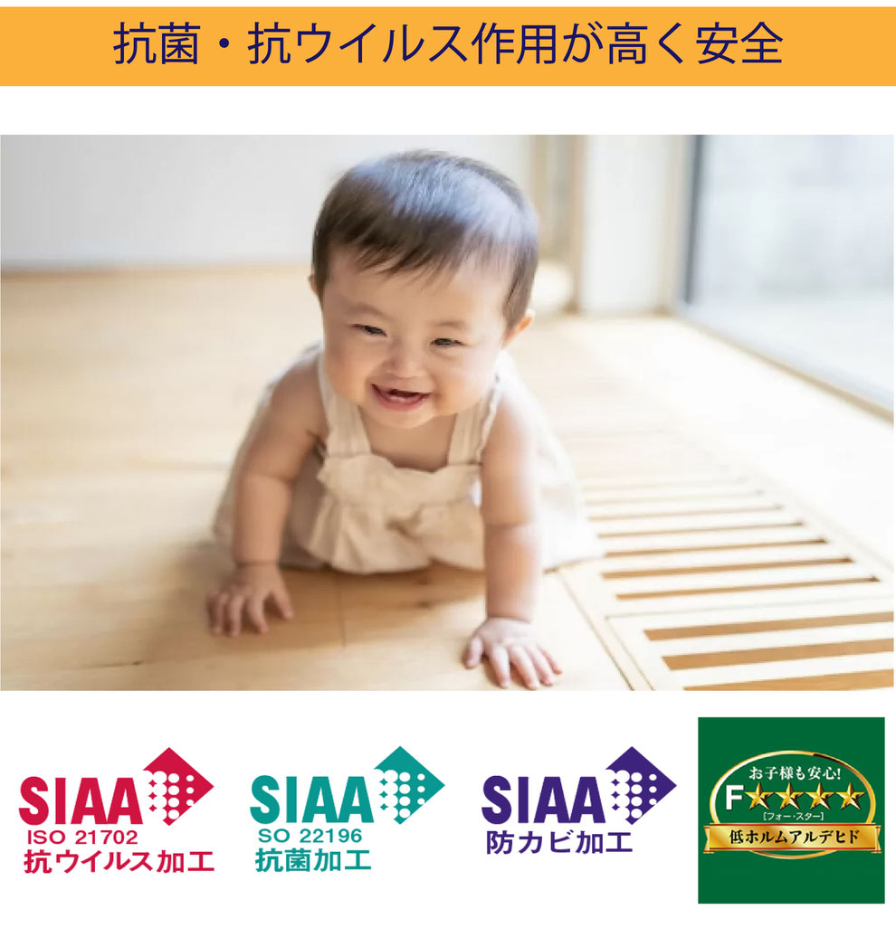 沖縄フロアコーティング,フロアコーティング沖縄,UVコーティング沖縄,UVコーティング,床コーティング,