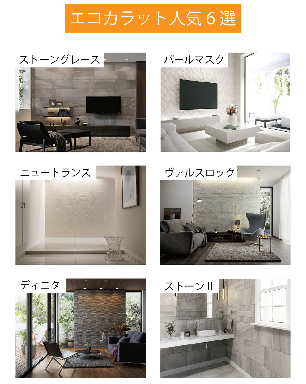 エコカラット沖縄