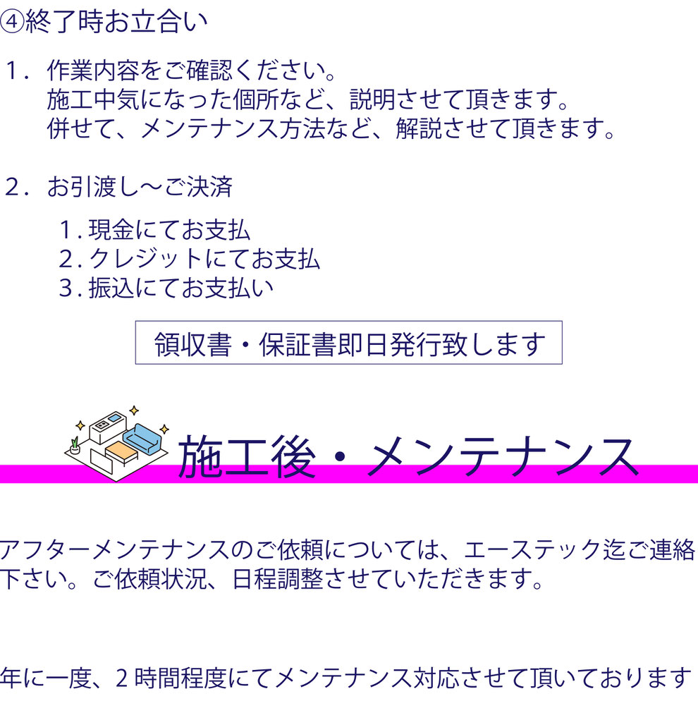 uvフロアコーティング沖縄,沖縄UVコーティング,沖縄ペット用コーティング,沖縄ペット用フロアコーティング,新築ペットと同居沖縄