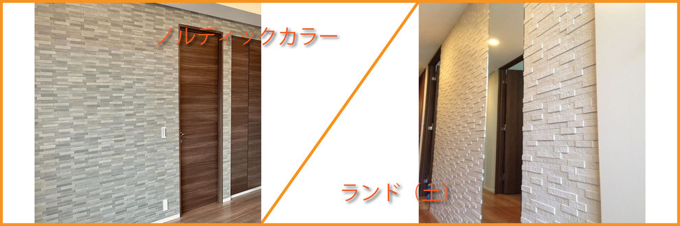 エコカラット,エコカラット施工業者沖縄,沖縄エコカラット業者,エコカラット安い業者沖縄,