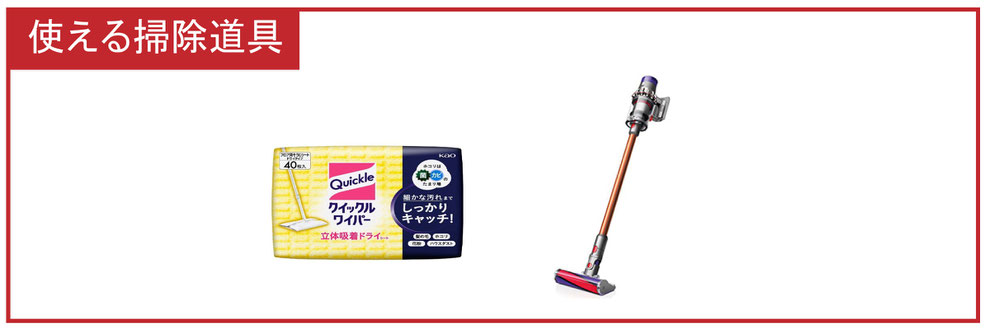 フロアコーティング沖縄掃除方法