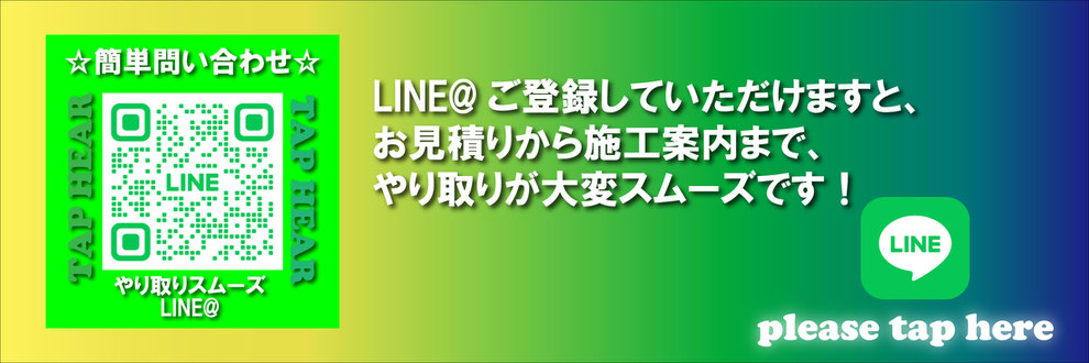 エーステック沖縄,フロアコーティング沖縄割引,フロアコーティングキャンペーン沖縄,沖縄コーティング業者,沖縄コーティング安い業者,