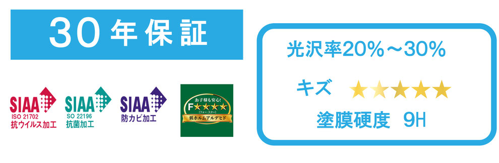 ガラスフロアコーティング沖縄,沖縄ガラスフロアコーティング