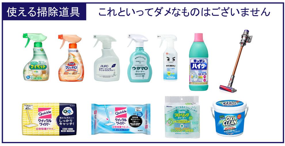 フロアコーティング沖縄,フロアコーティング掃除楽,