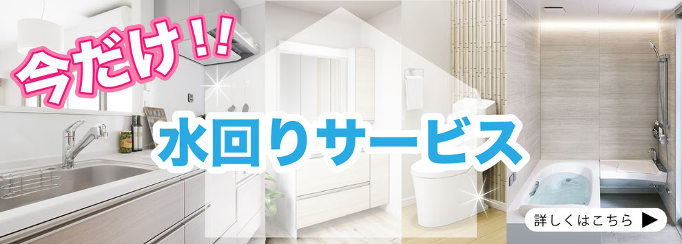 水回りコーティング沖縄,水回りコーティング沖縄,防カビコーティング沖縄,沖縄コーティング新築,沖縄カビ対策,床コーティング沖縄,