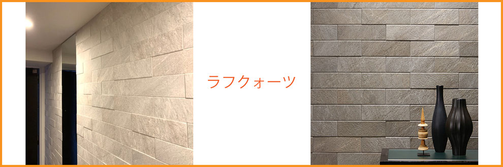 沖縄マンション新築エコカラット,エコカラット施工業者沖縄,沖縄エコカラット業者,エコカラット業者沖縄,