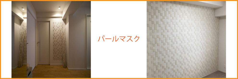 エコカラット,エコカラット施工業者沖縄,沖縄エコカラット業者,マンションエコカラット業者沖縄,